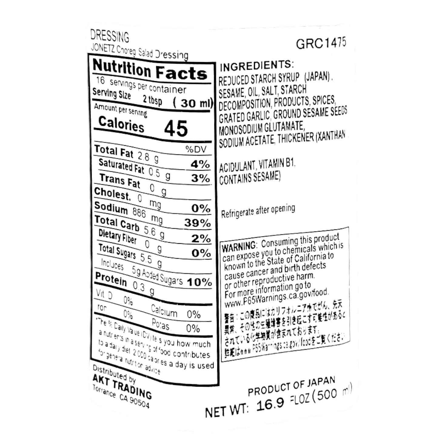 Jonetz Choregi Salad Dressing 16.9 fl oz