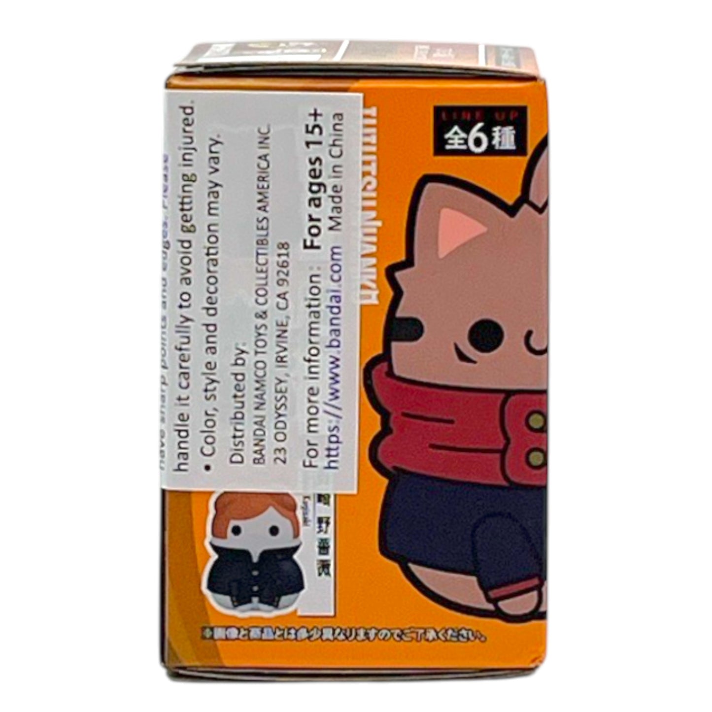 Mega Cat Project Jujutsu Kaisen Jujutsu Nyanko 0.5 oz