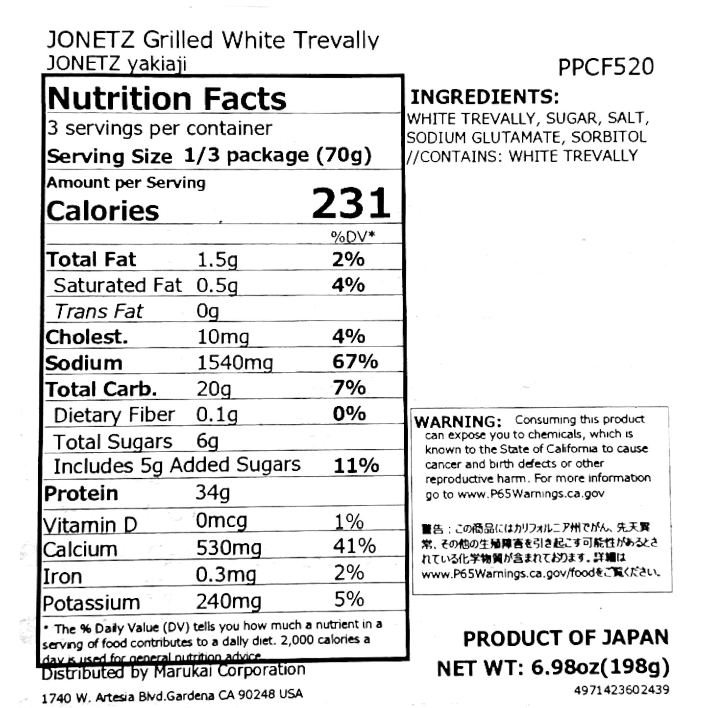 Jonetz Yakiaji Grilled White Trevally 6.98 oz