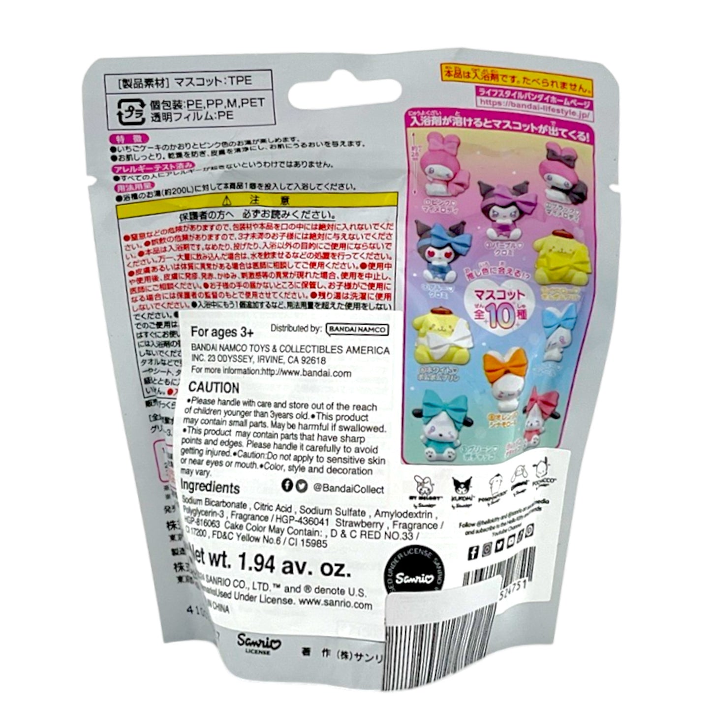Bandai Sanrio Bath Bomb Bikkura 1.94 oz