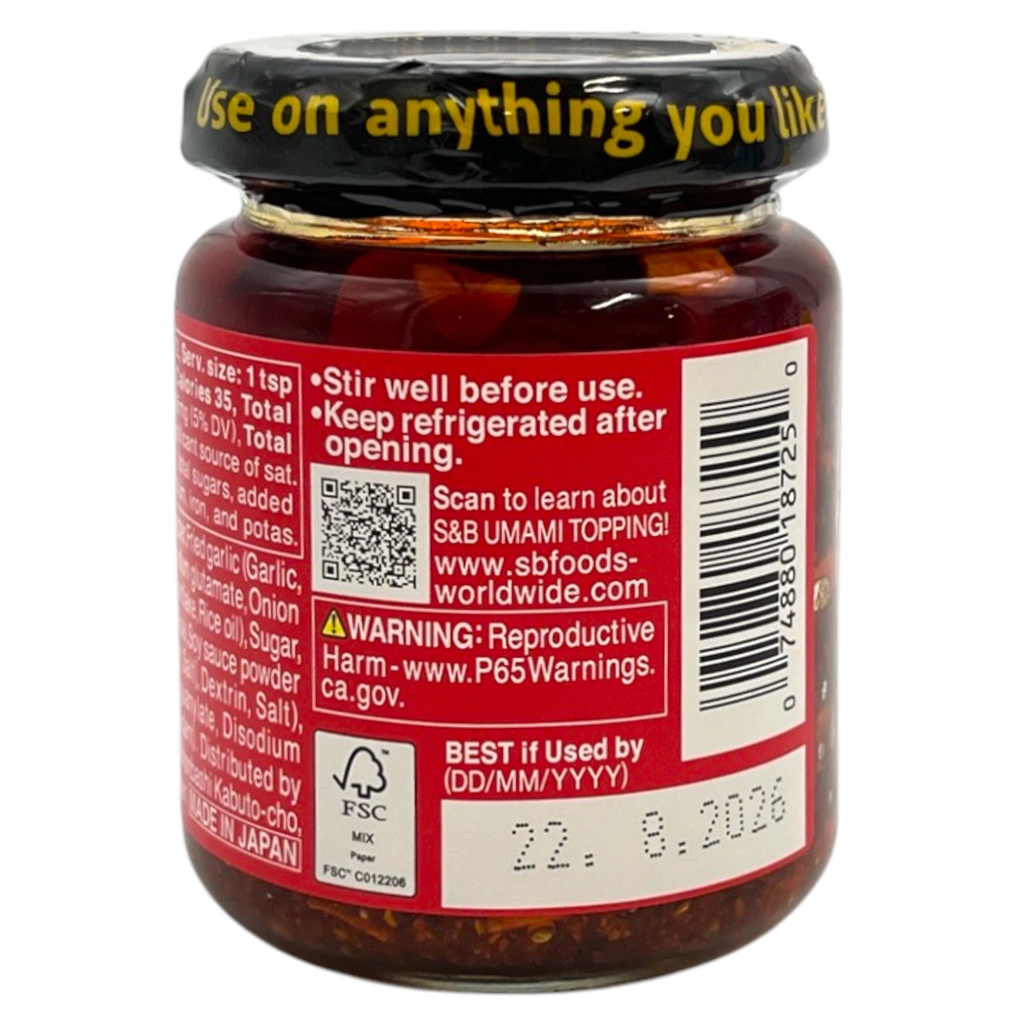 S&B Umami Topping Crunchy Garlic with Chili Oil 3.88 oz