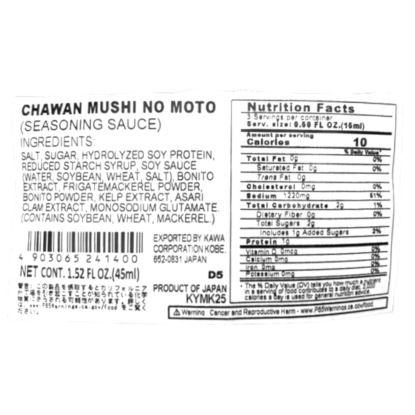 Yamaki Chawan Mushi No Moto Seasoning Sauce 1.52 fl oz