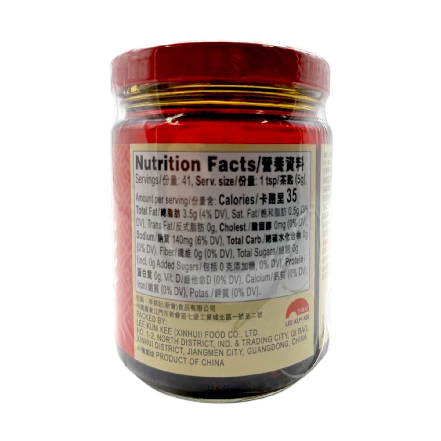 Lee Kum Kee Chiu Chow Style Chili Crisp Oil 7.2 oz