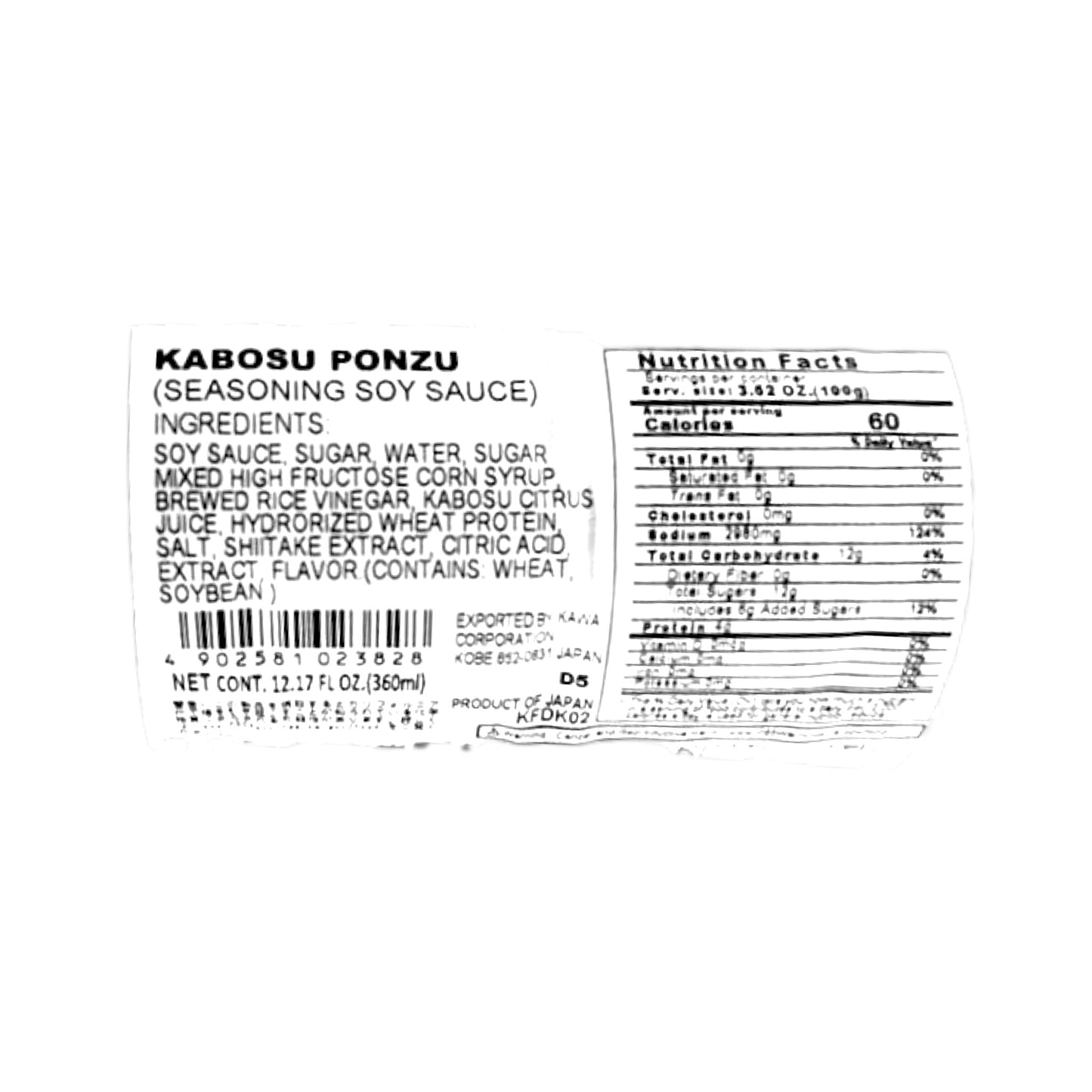 Fundokin Kabosu Ponzu 12.17 fl oz