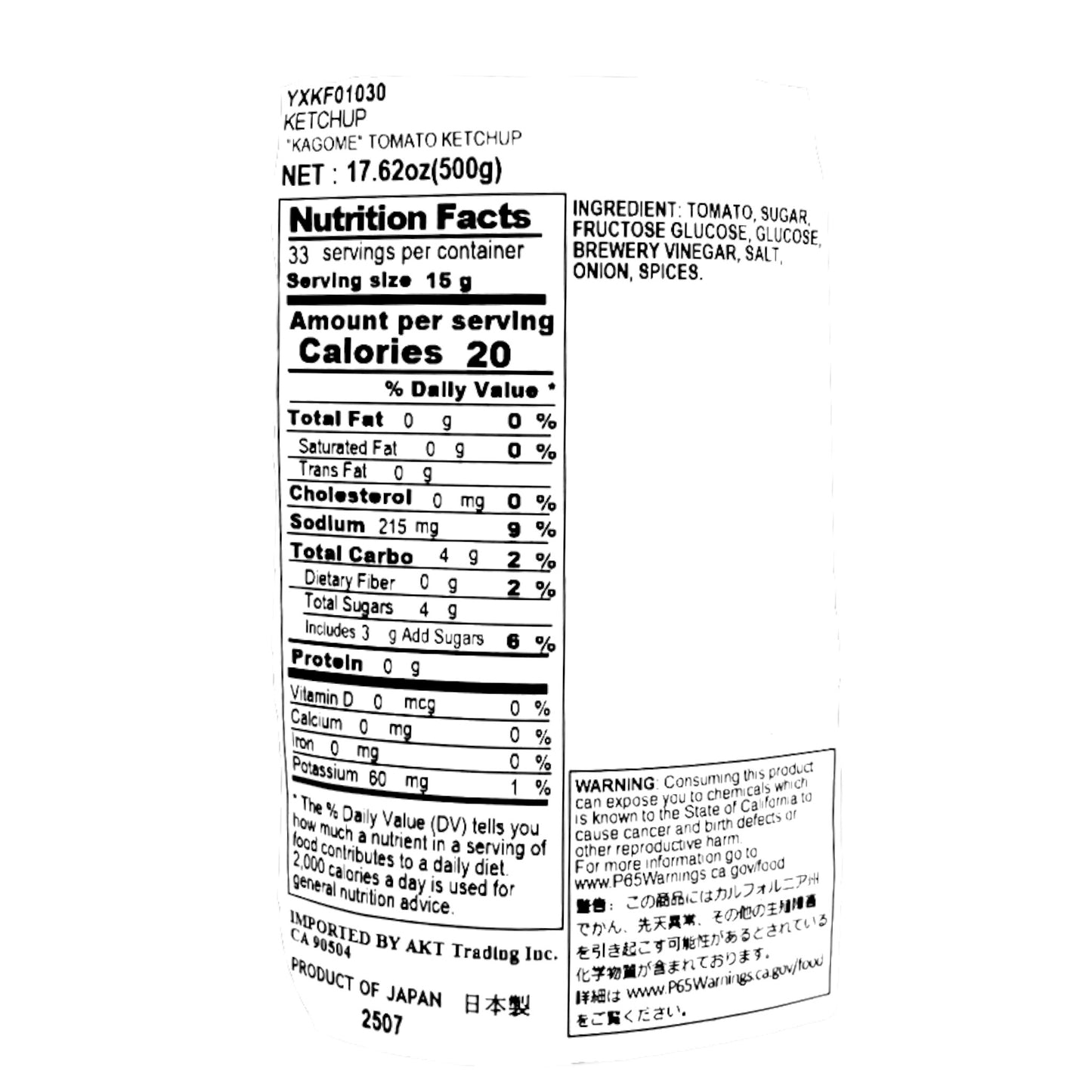 Kagome Tomato Ketchup 17.62 oz