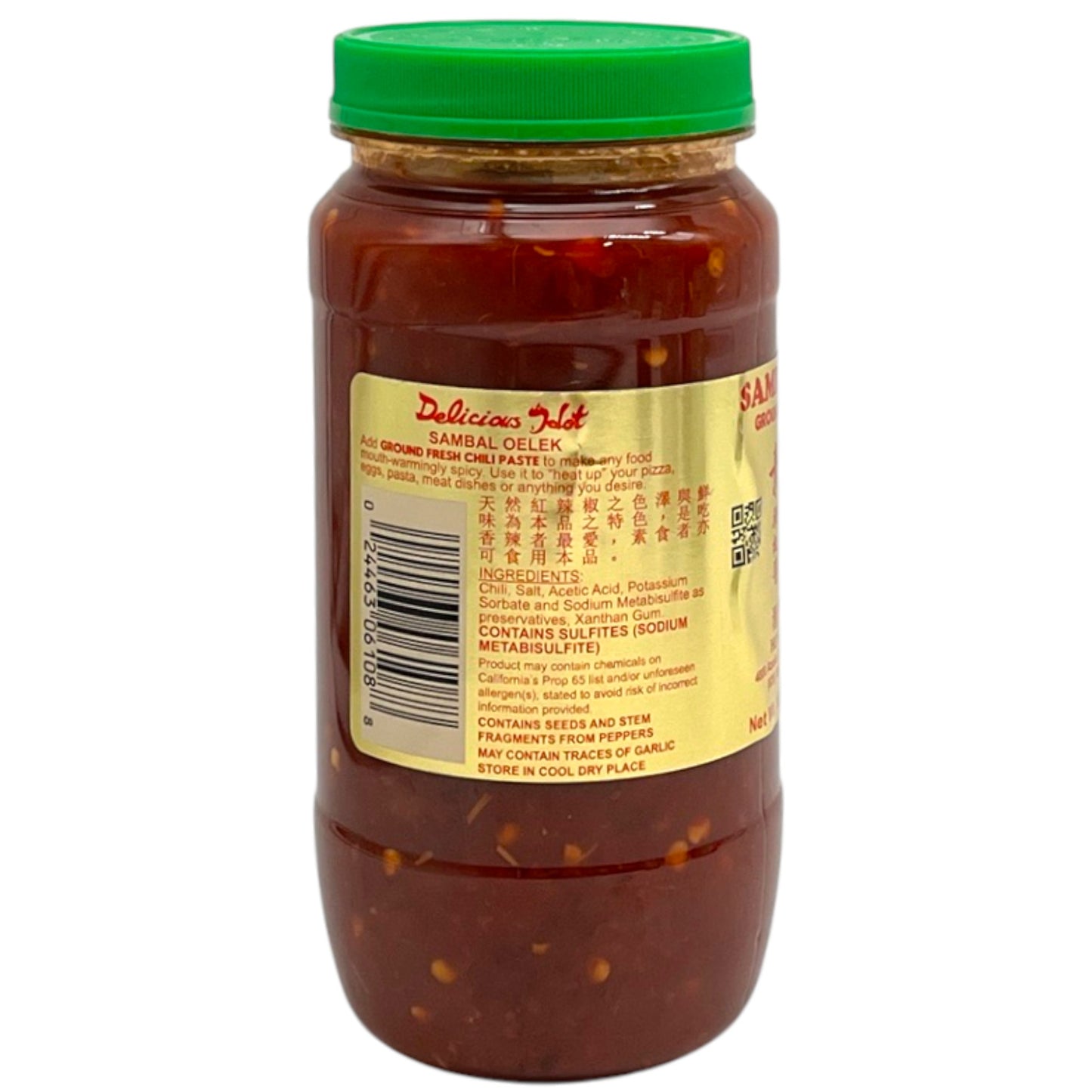 Sambal Oelek Ground Fresh Chili Paste 18oz