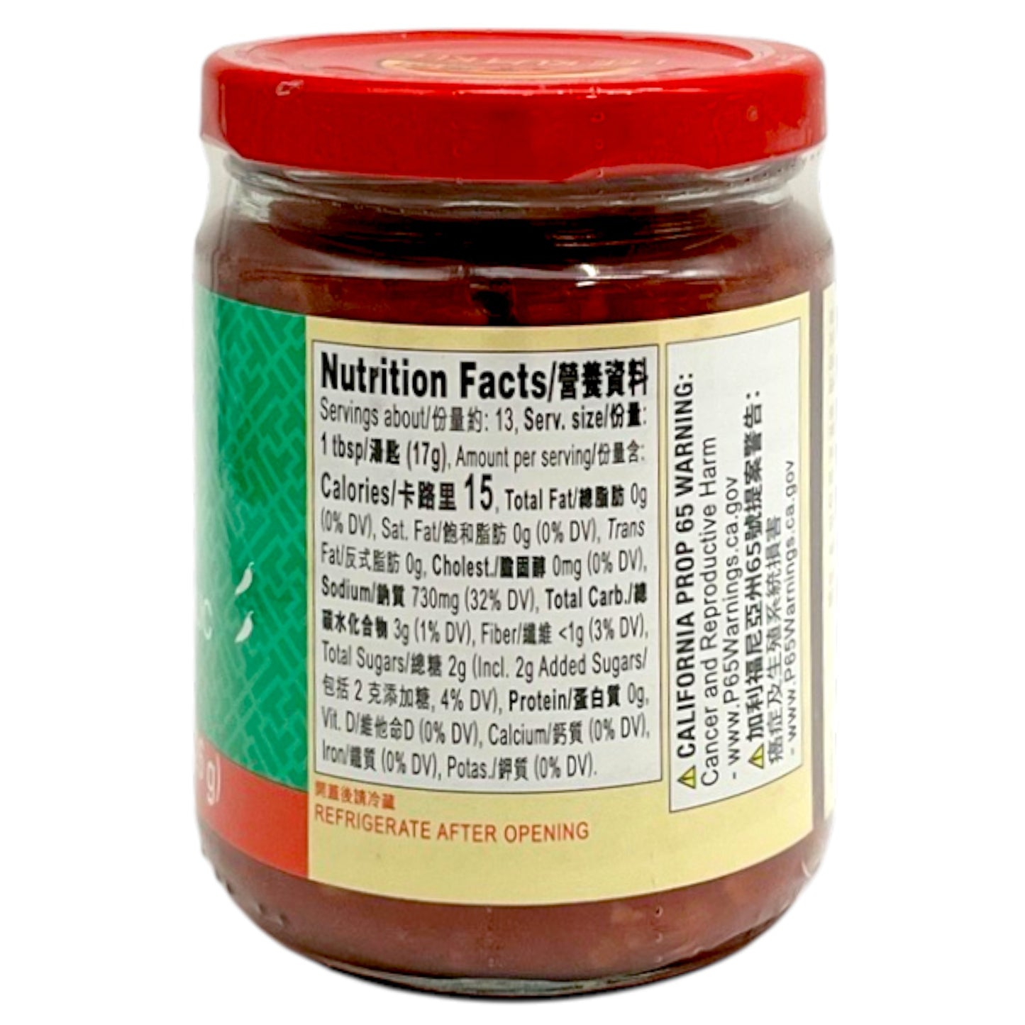 Lee Kum Kee Chili Garlic Sauce 8 oz