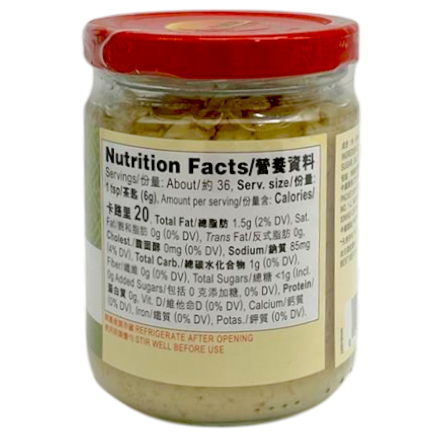 Lee Kum Kee Minced Garlic 7.5 oz