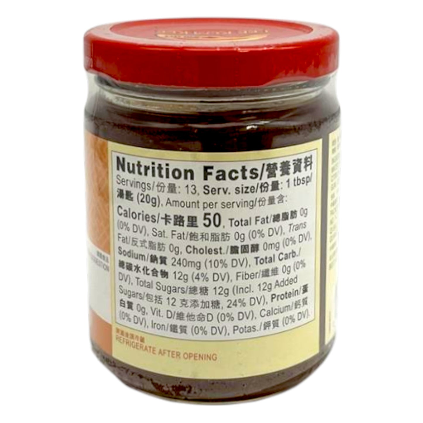 Lee Kum Kee Plum Sauce 9.2 oz