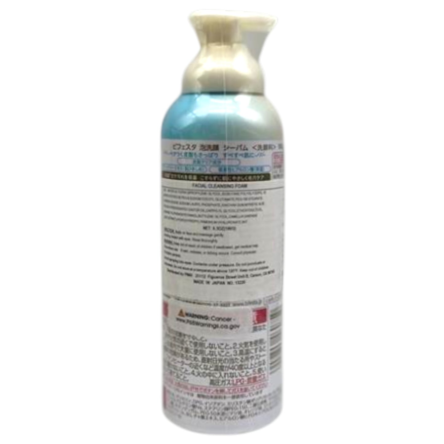 Bifesta Sebum Cleansing Foaming Whip 6.30 oz