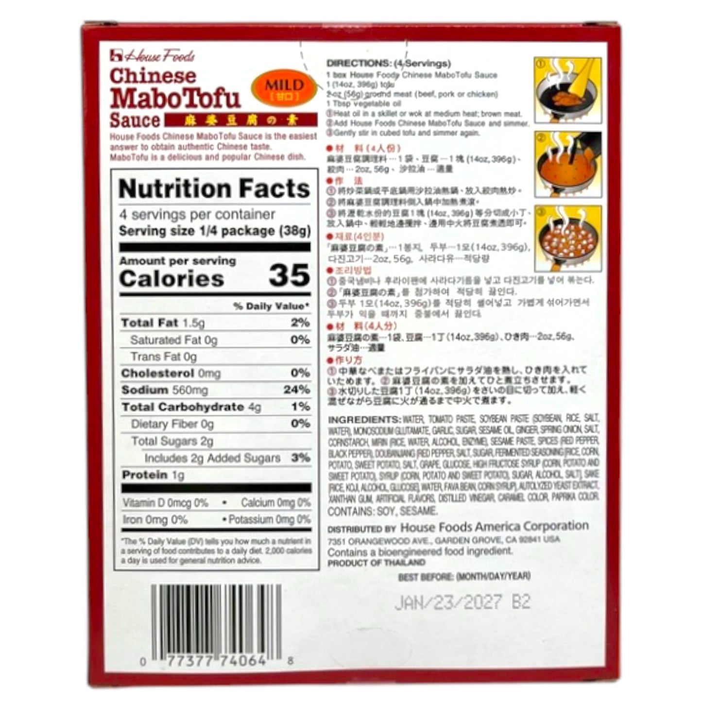 House Foods Chinese Mabo Tofu Sauce Mild 5.29 oz