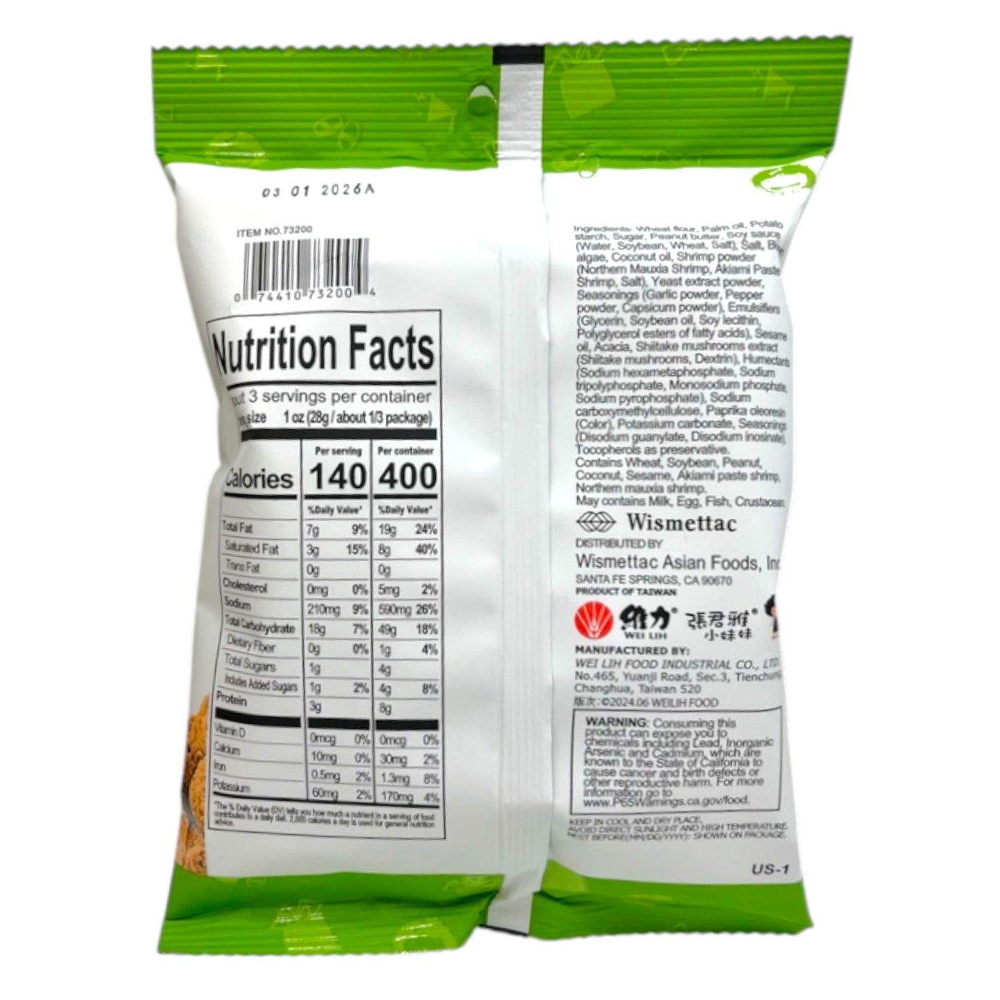 GGE Wheat Crackers Seaweed Flavor 2.82 oz