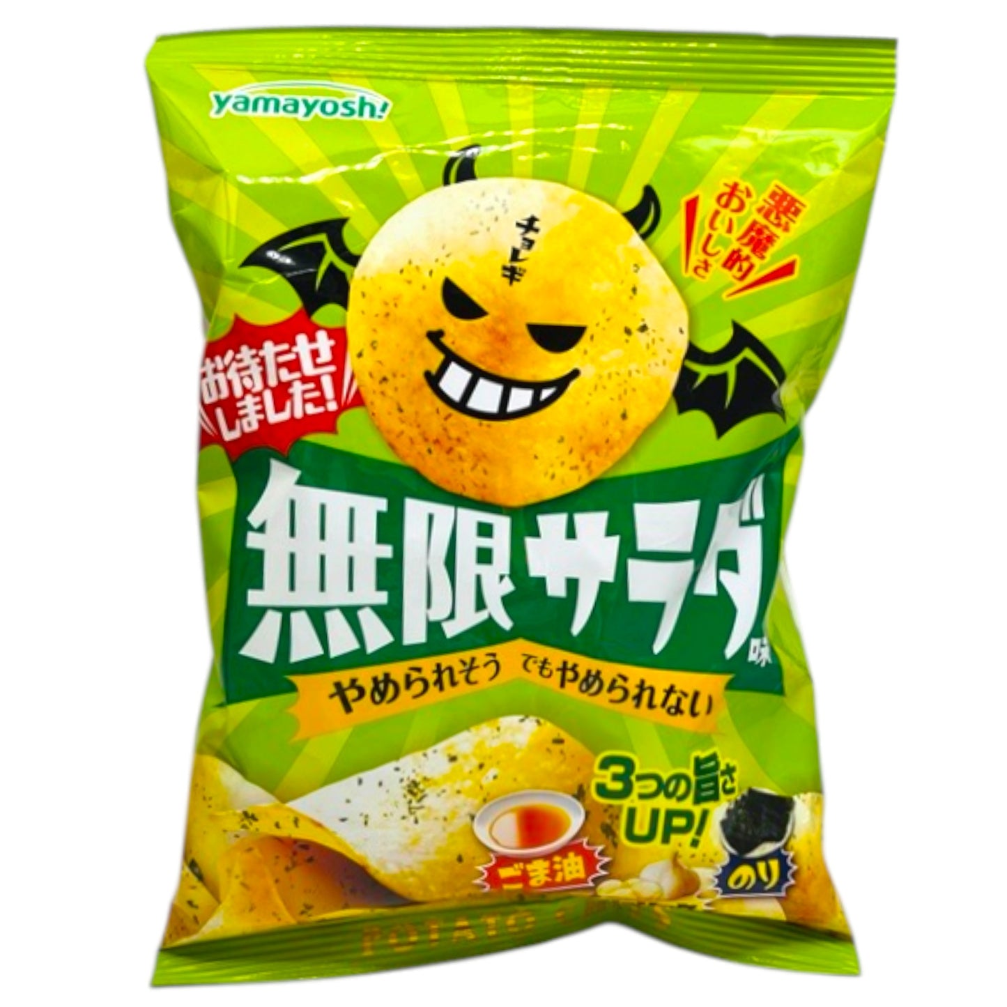 Yamayoshi Potato Chips Mugen Salad 1.76 oz