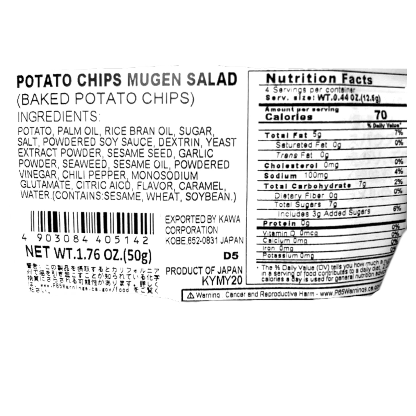 Yamayoshi Potato Chips Mugen Salad 1.76 oz