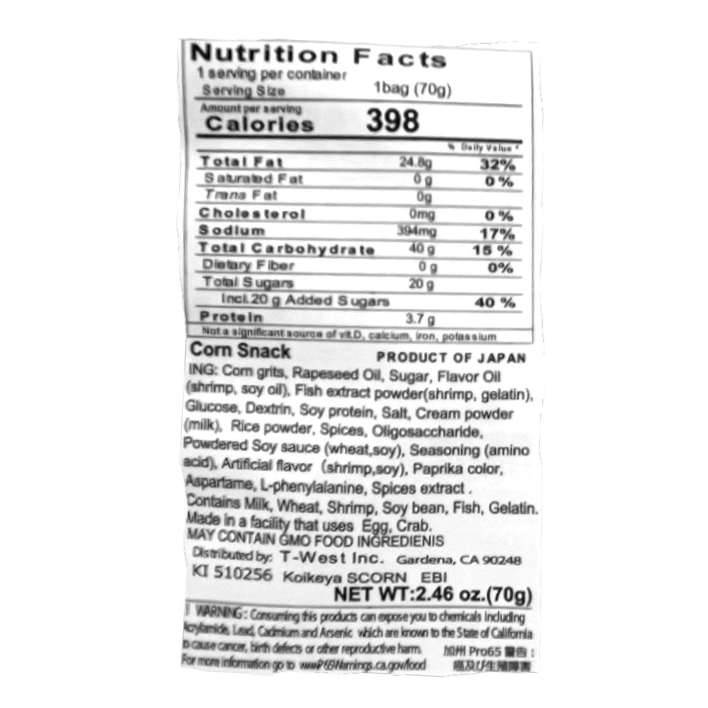 Koikeya Karisaku Shrimp Corn Snack 2.46 oz