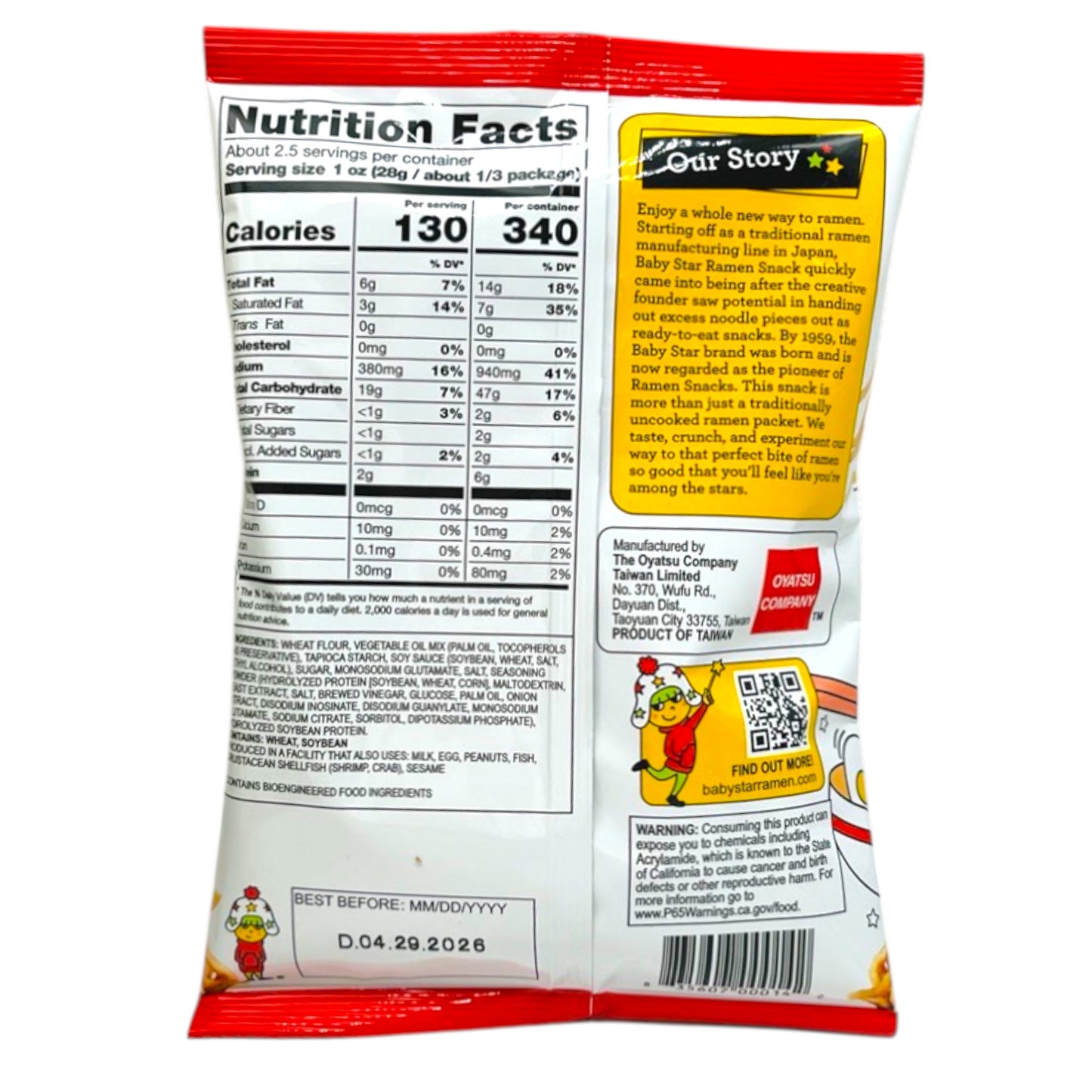 Baby Star Crunchy Ramen Snack Original Soy Sauce 2.46 oz