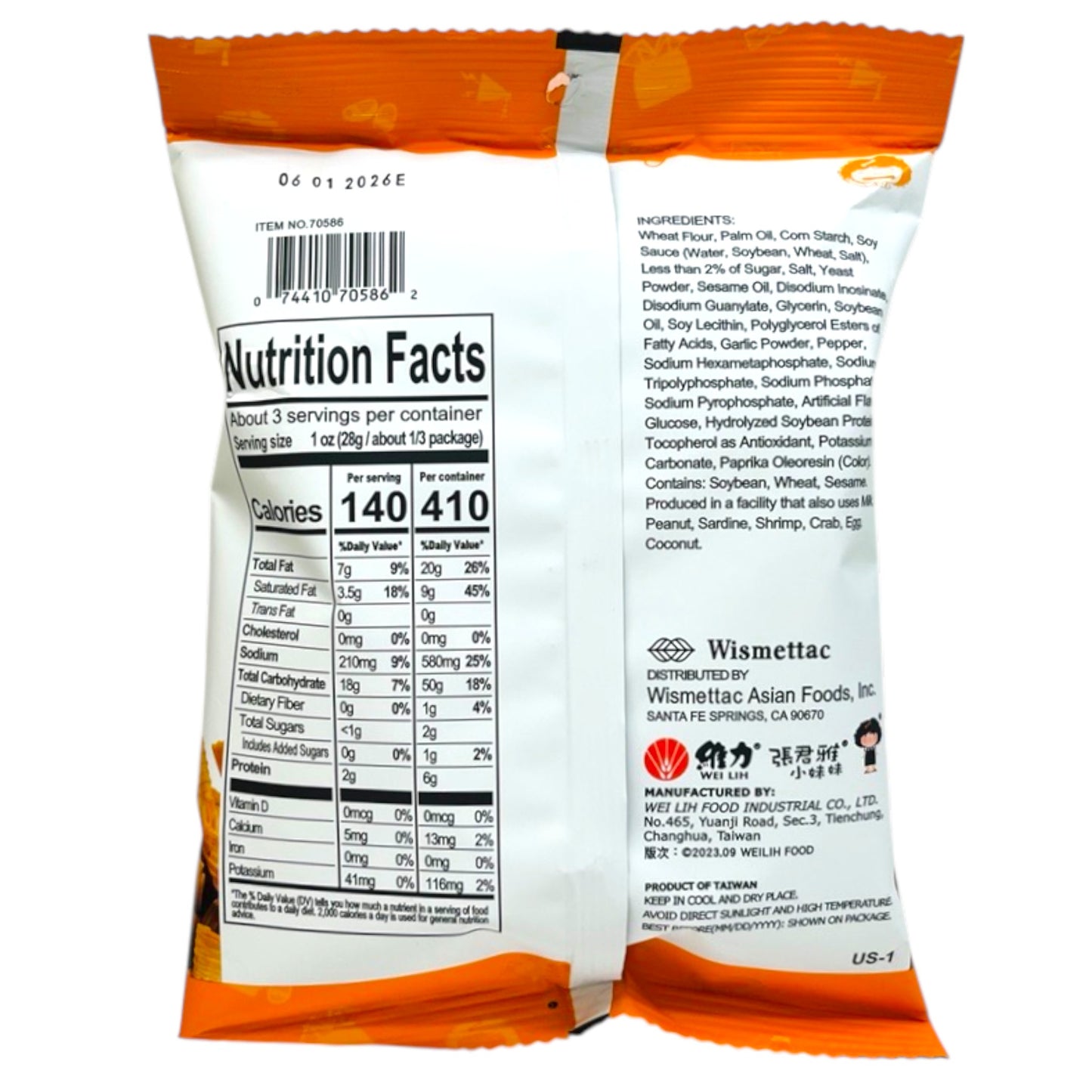 GGE Wheat Crackers Soy Sauce Flavor 2.82 oz