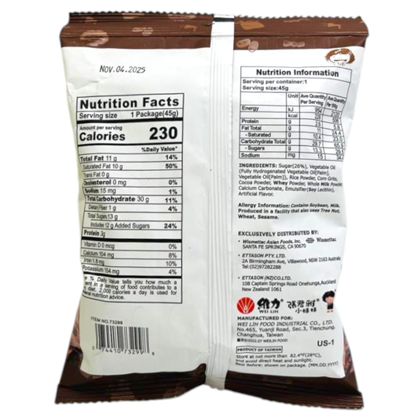 GGE Baked Rice Snack Chocolate Flavor 1.58 oz