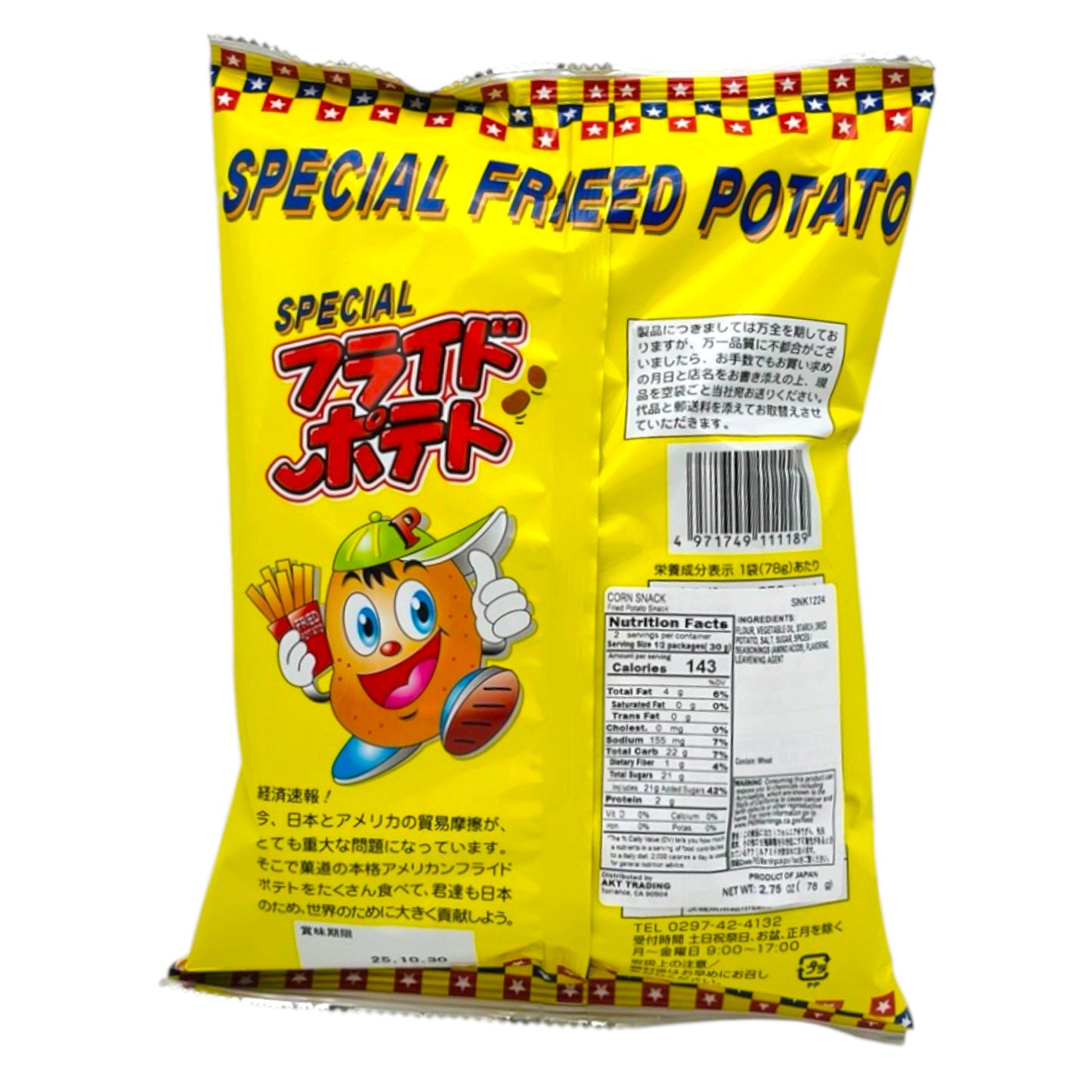 Yoakin Special Fried Potato Snack 2.75 oz