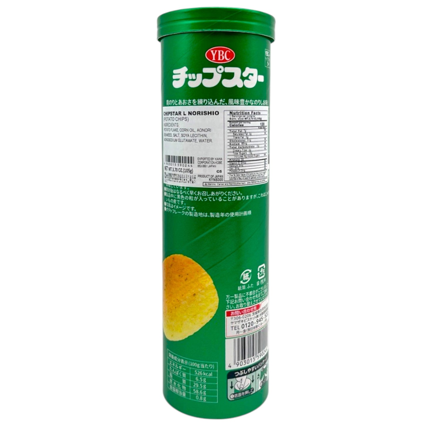 YBC Chip Star Potato Chips Seaweed and Salt 3.70 oz