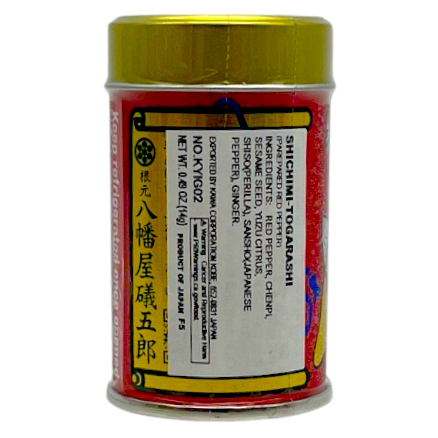 Yawataya Shichimi Togarashi Can 0.49 oz