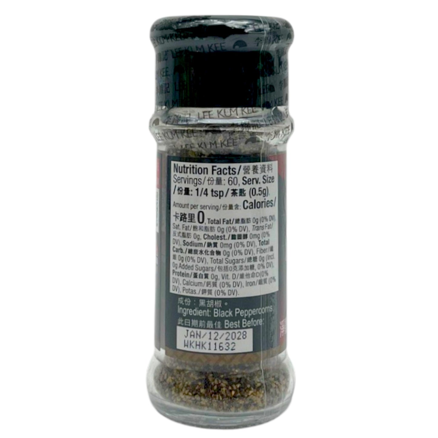 Lee Kum Kee Coarse Ground Black Pepper 1.1 oz
