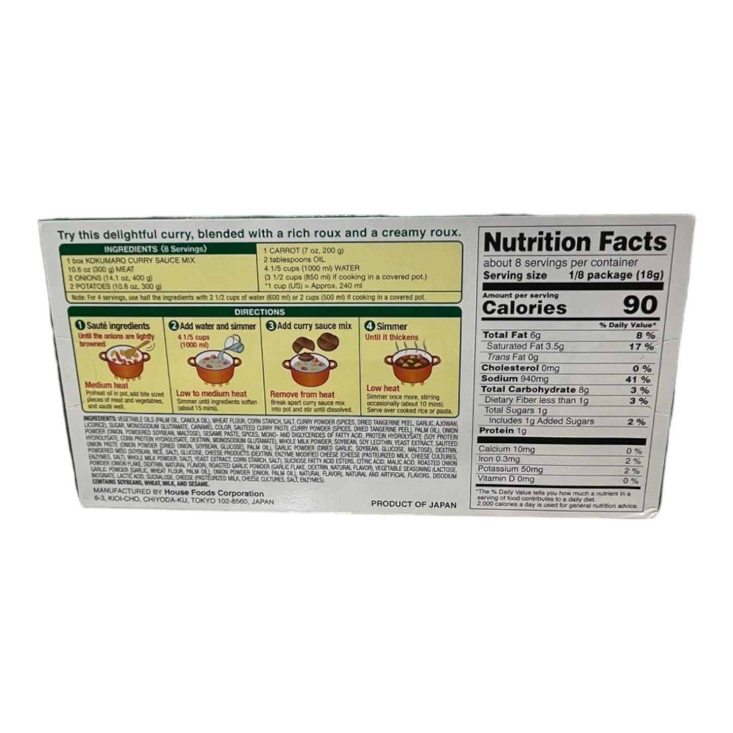 House Foods Kokumaro Curry Medium Hot 4.93 oz