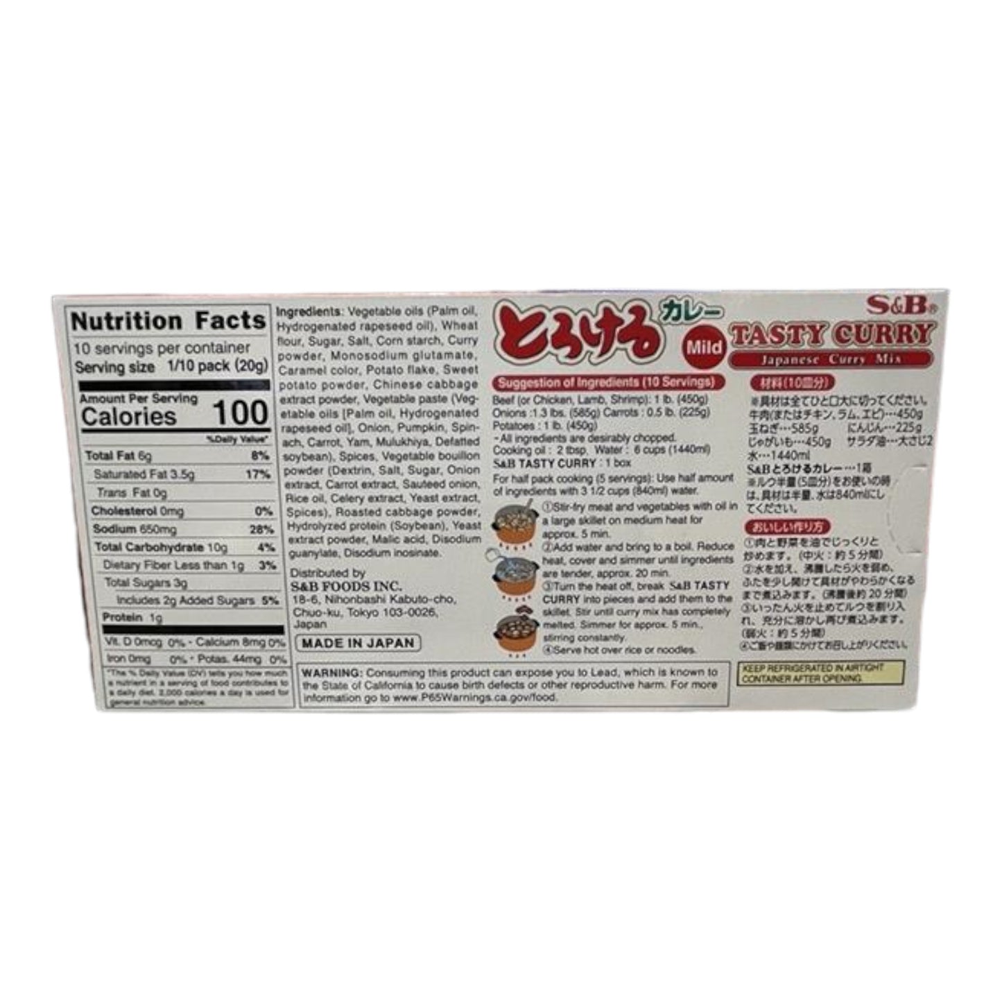 S&B Tasty Curry Mild 7 oz