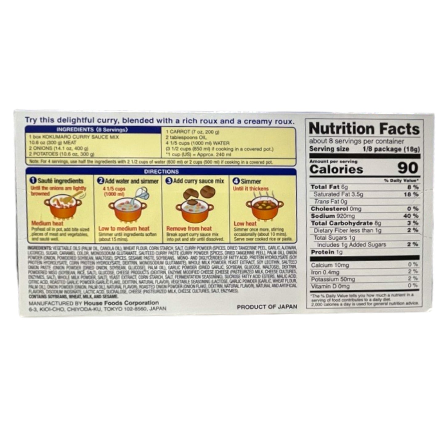 House Foods Kokumaro Curry Hot 4.93 oz