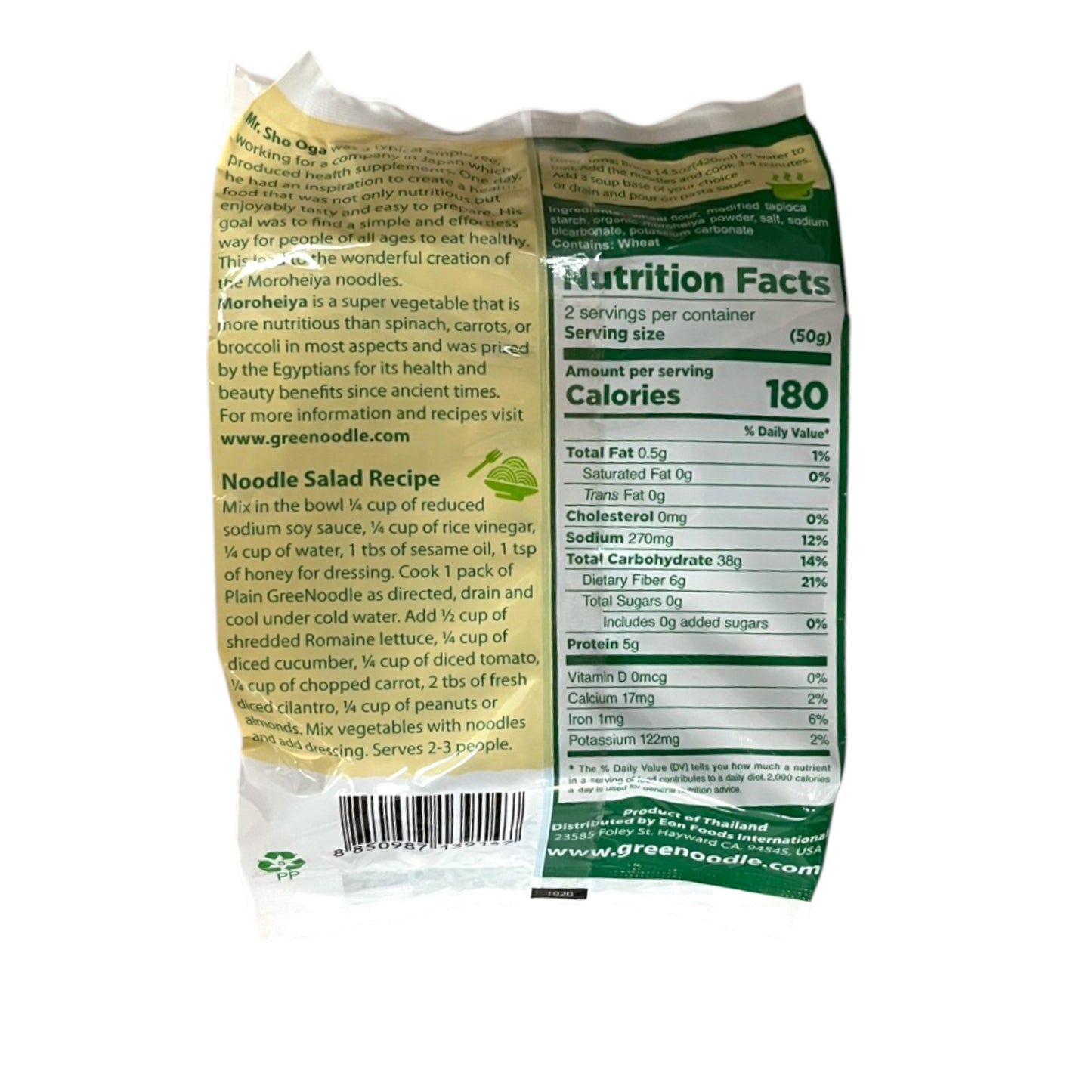 GreeNoodle Plain Ramen Noodles 3.5 oz