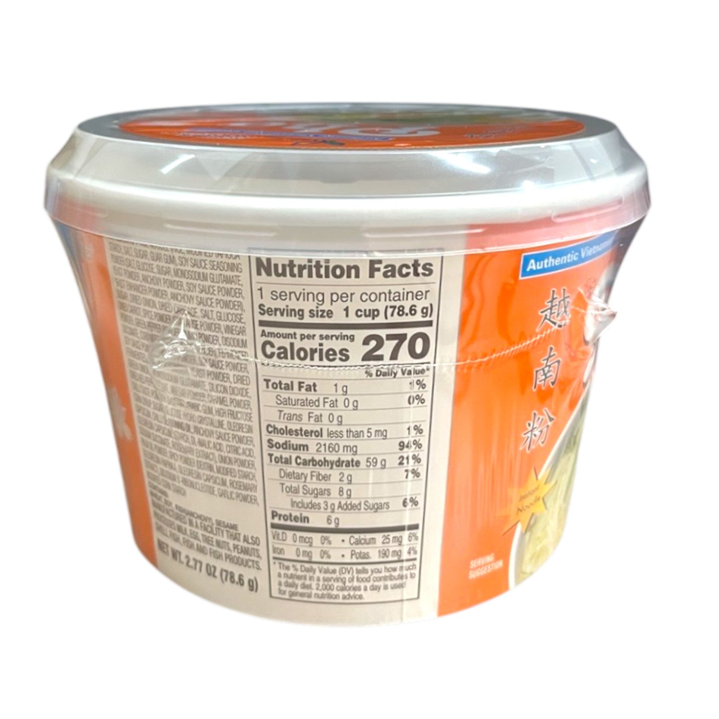 Being Blue Souper Noodles Pho Rice Noodle Hot 2.77 oz