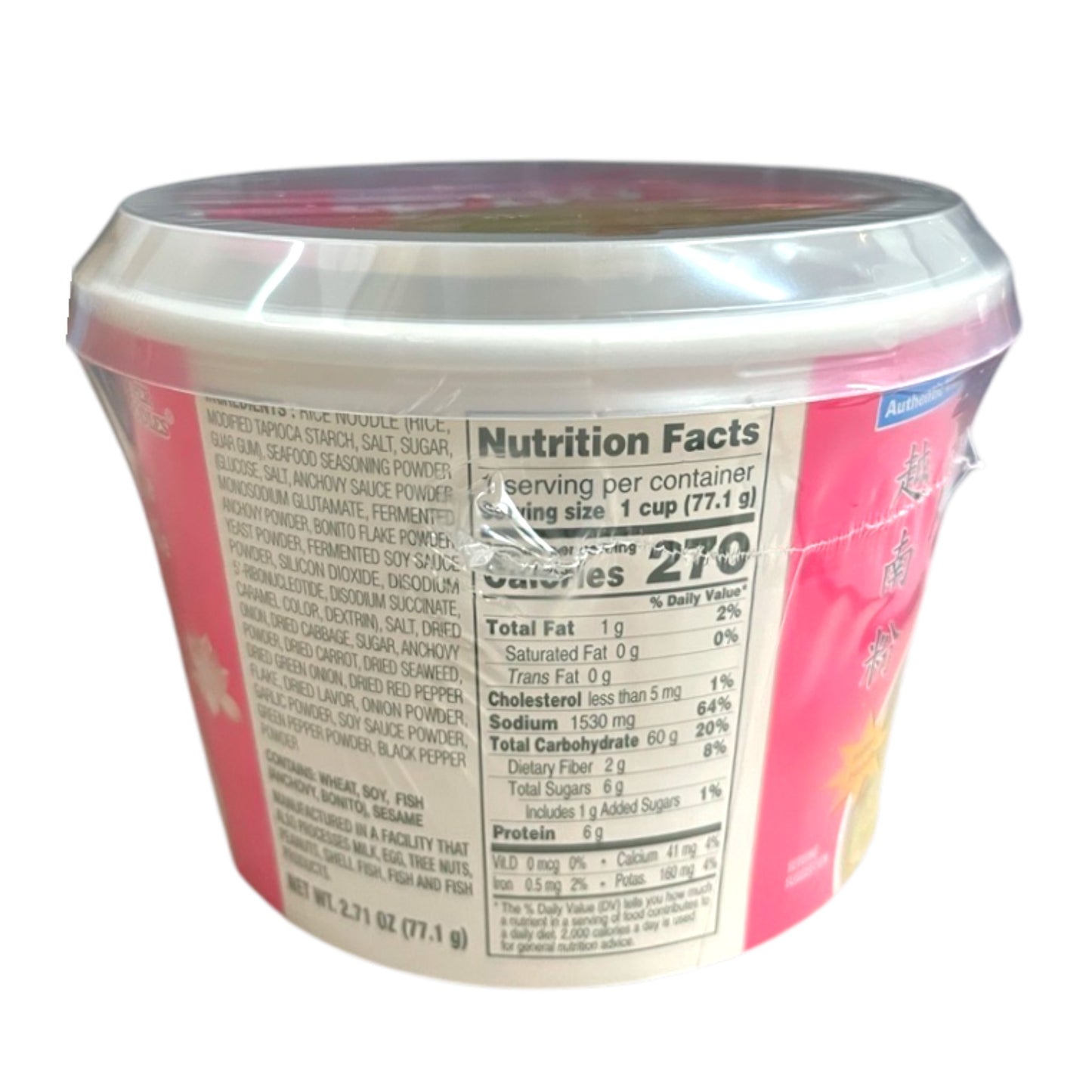 Being Blue Souper Noodles Pho Rice Noodle Seafood 2.71 oz