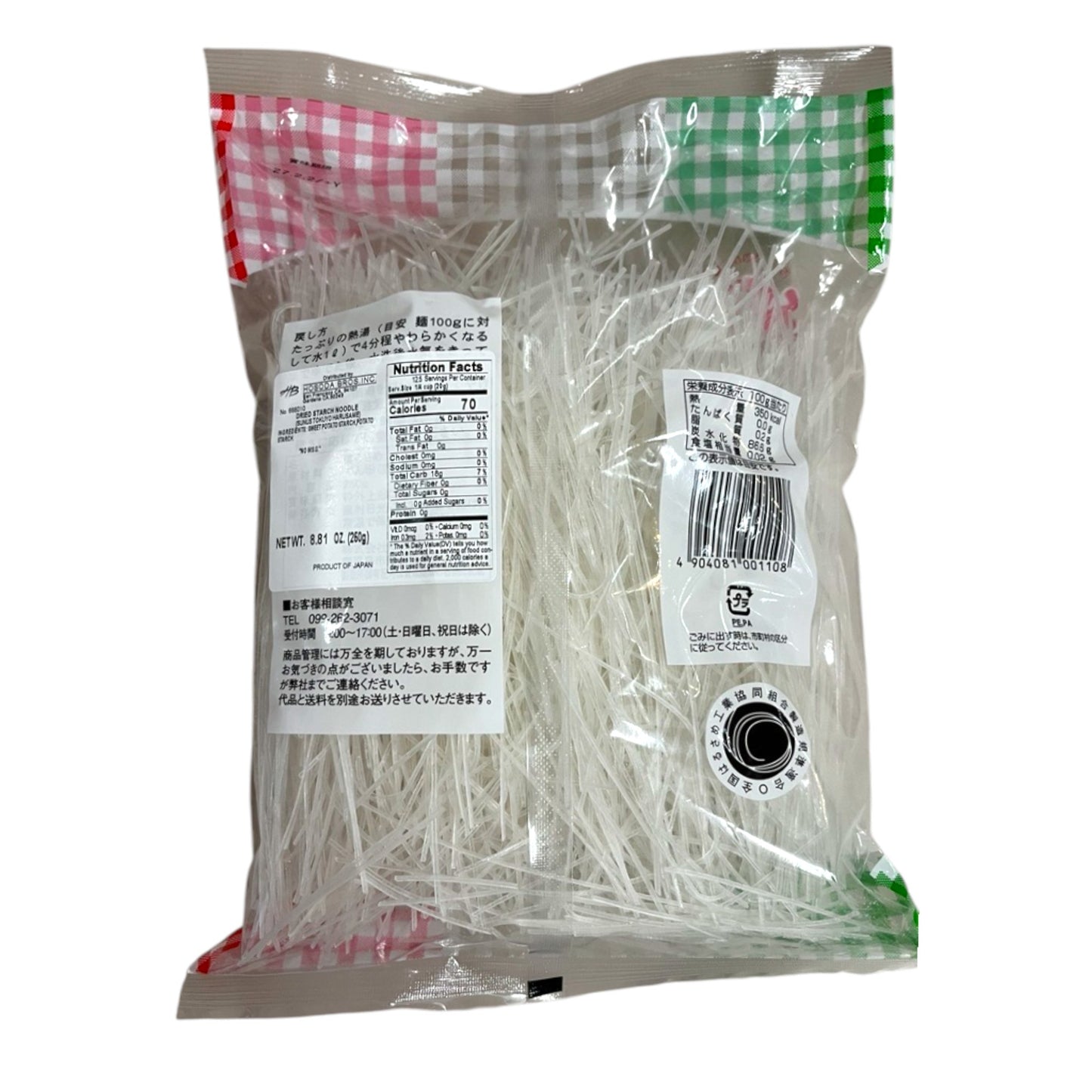 Sunus Tokuyo Harusame Dried Starch Noodles 8.81 oz