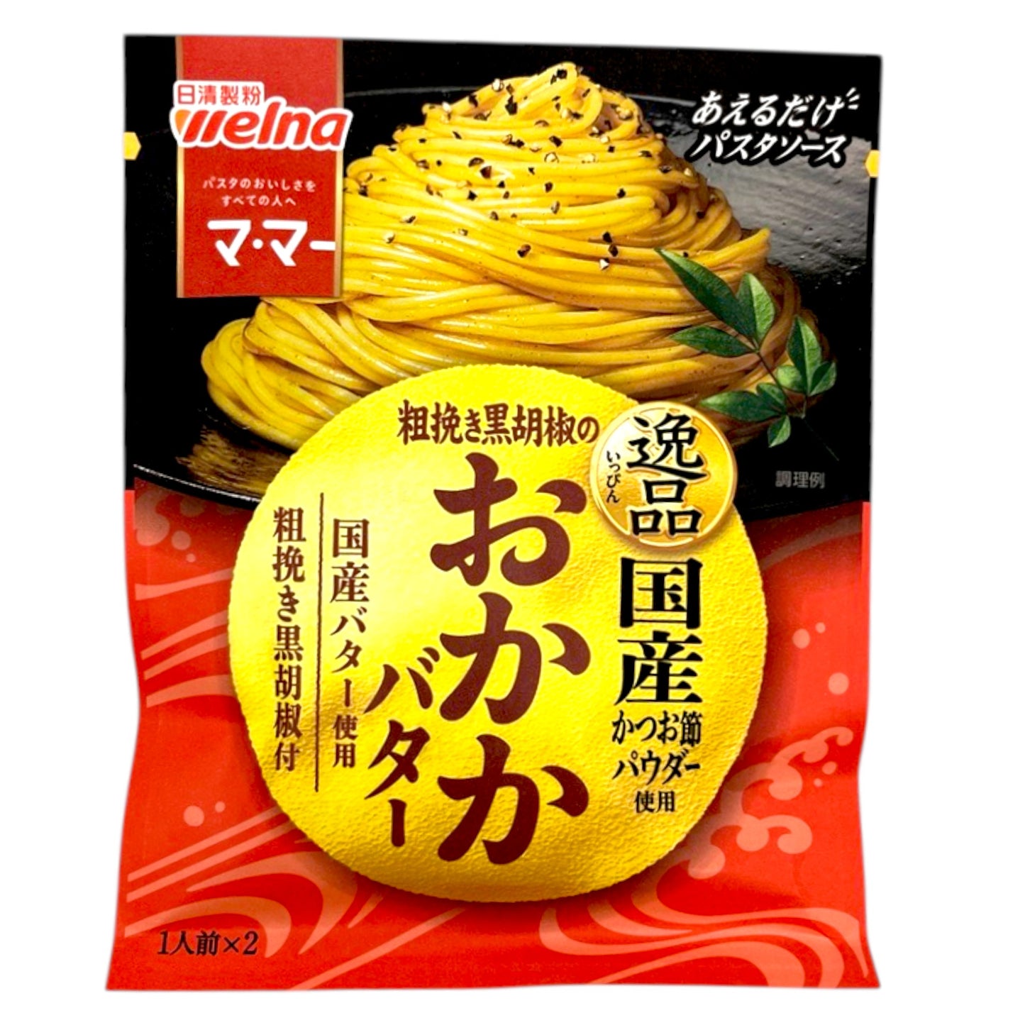 Welna Nisshin Kuro Kosho Okaka Butter Pasta Sauce 1.65 oz