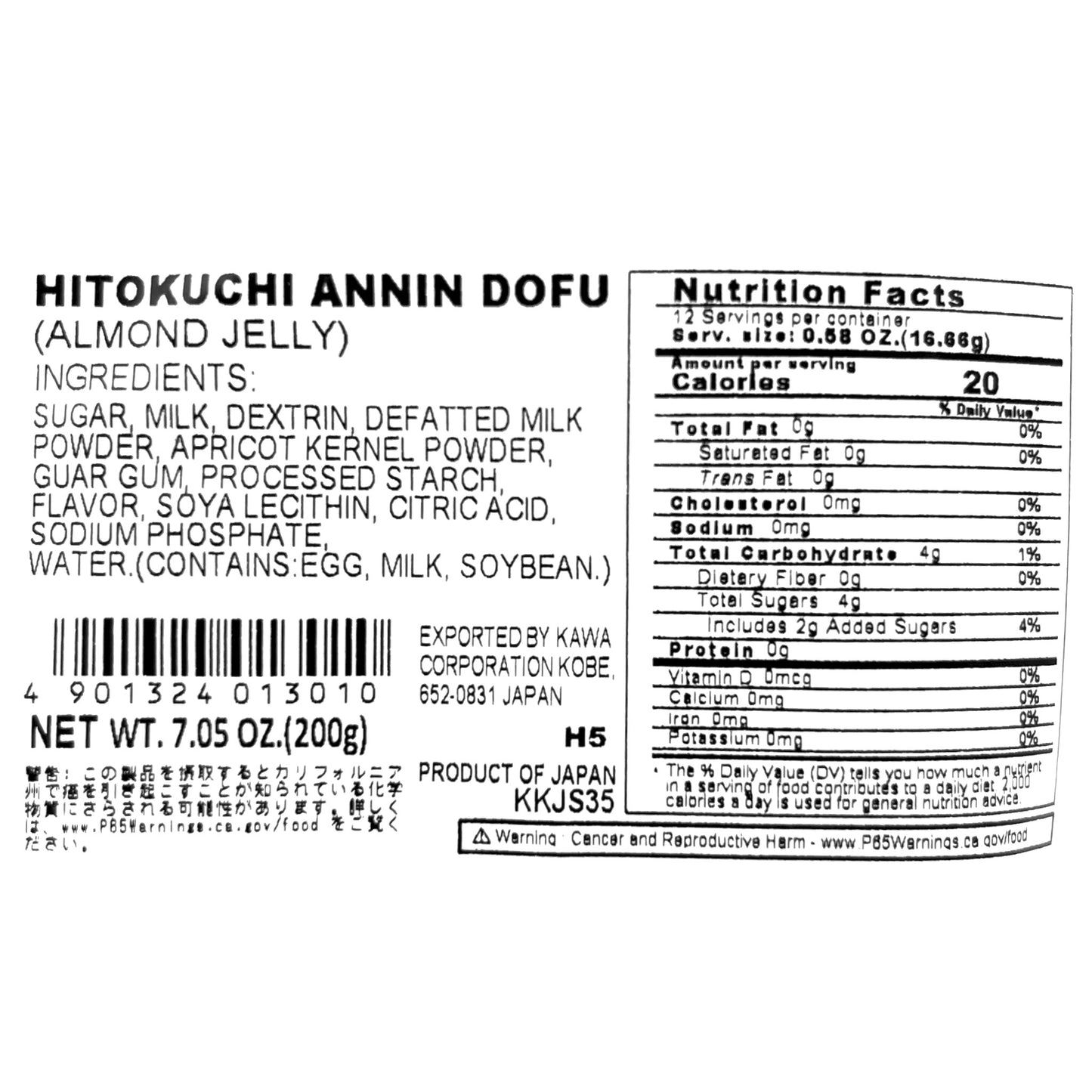 Kinjyo Hitokuchi Annindofu Almond Jelly 7.05 oz