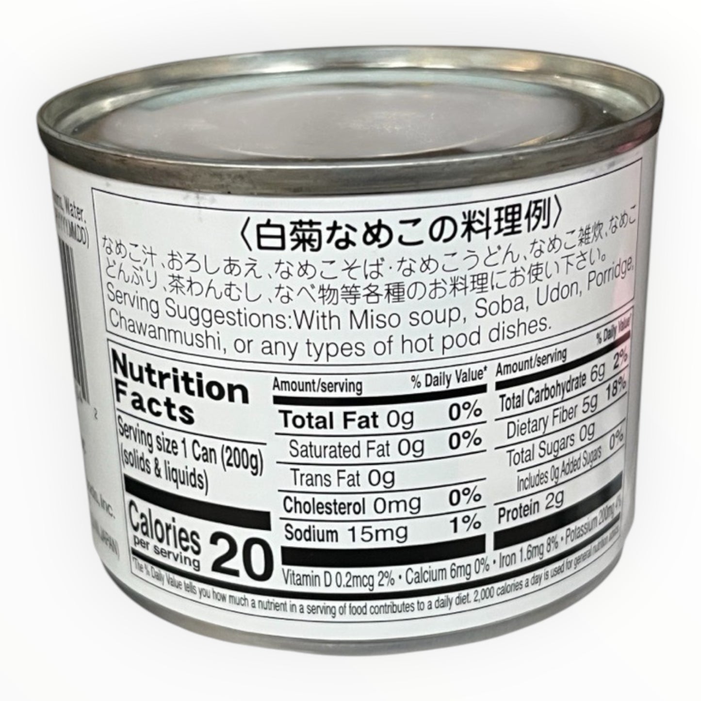 Shirakiku Nameko Mushrooms In Water 7.05 oz