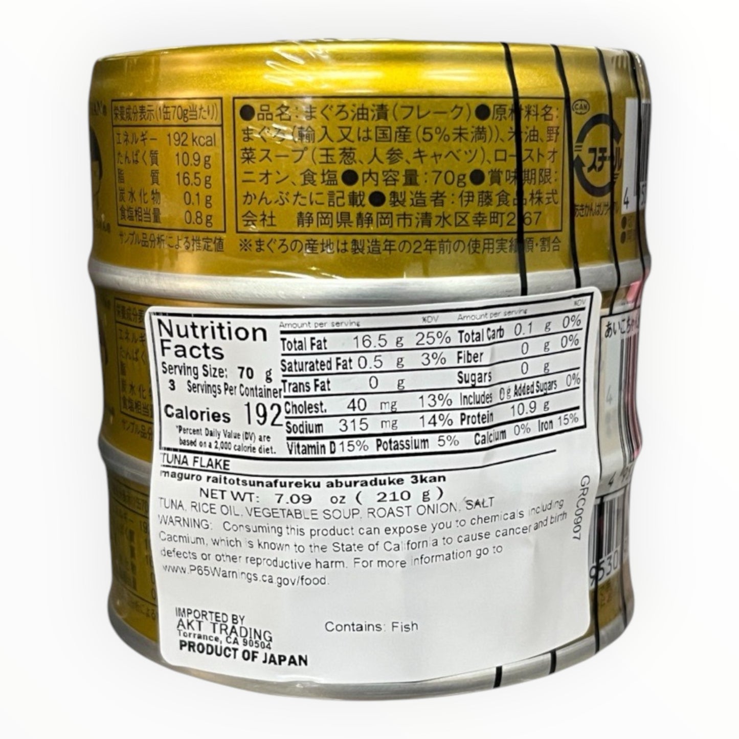 Aiko Chan Tuna Flake 7.09 oz