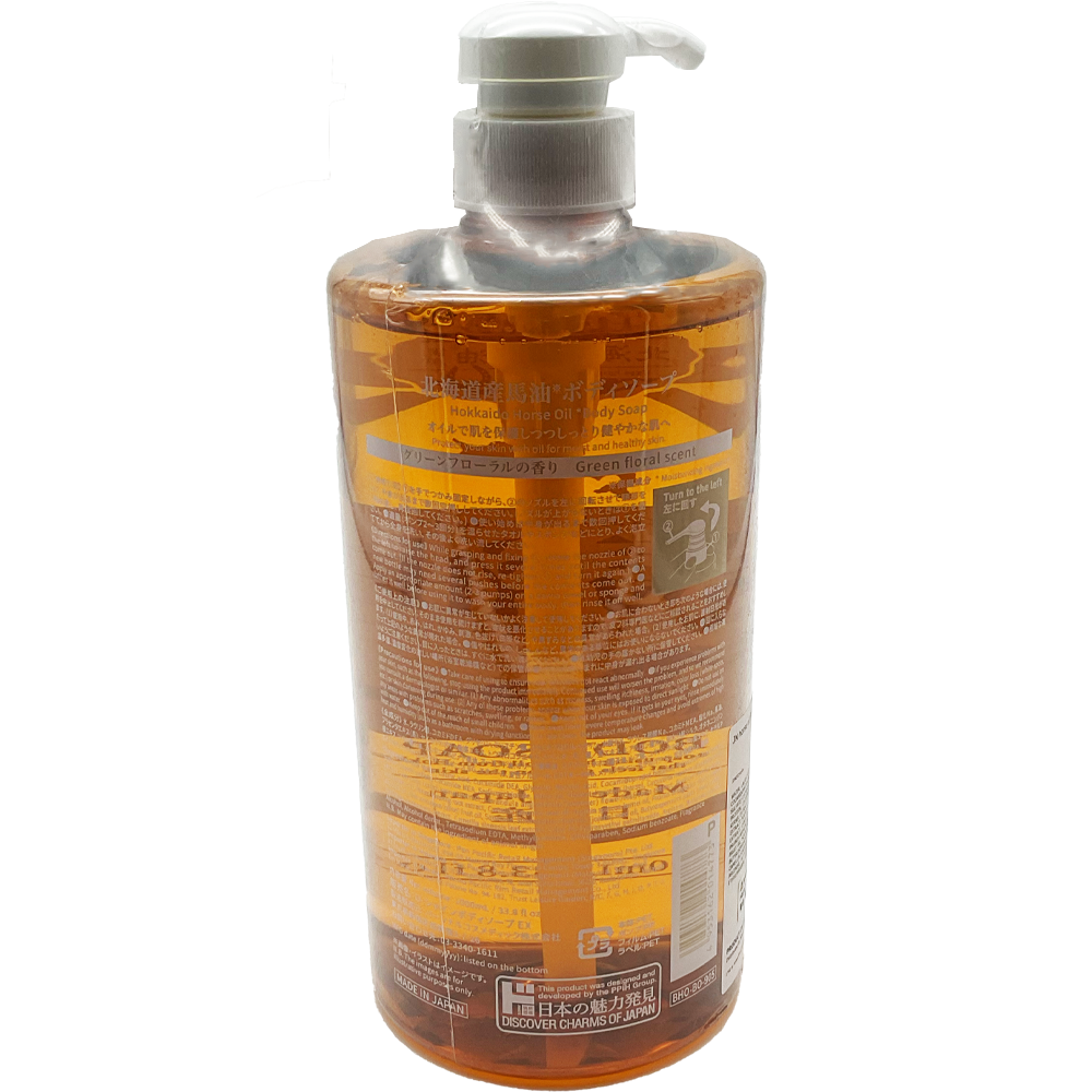 Jonetz Hokkaido Horse Oil body Soap 33.8 fl oz