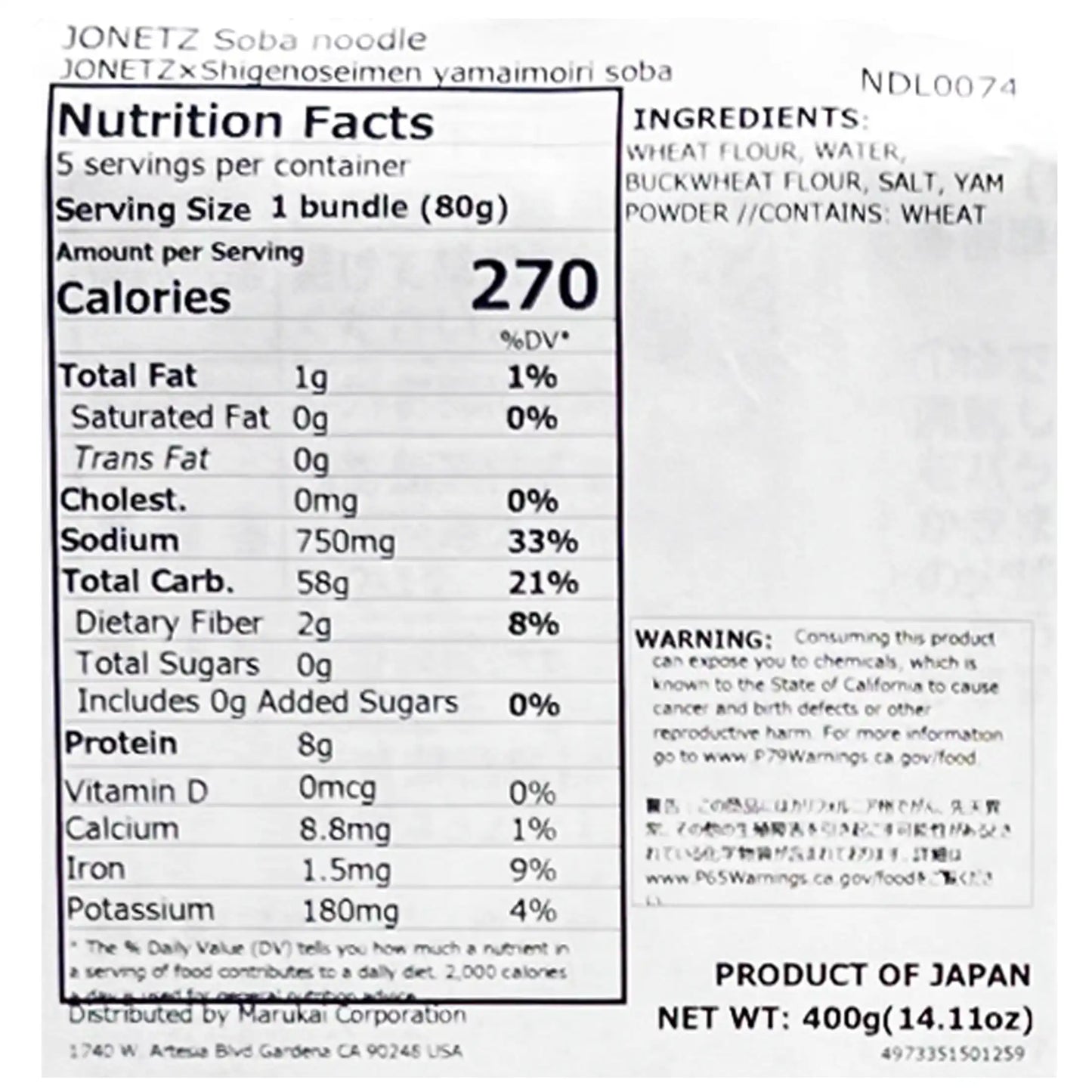 Jonetz Yamaimo Soba Japanese Yam Buckwheat 14.11 oz