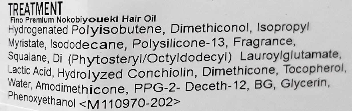 Shiseido Fino Premium Touch Hair Oil 70ml