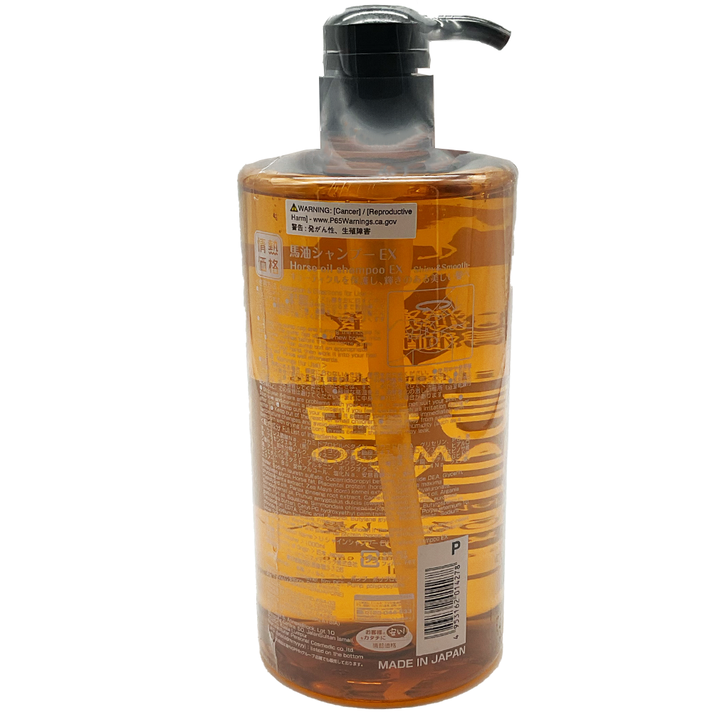 Jonetz Hokkaido Horse Oil Hair Shampoo EX 33.8 fl oz