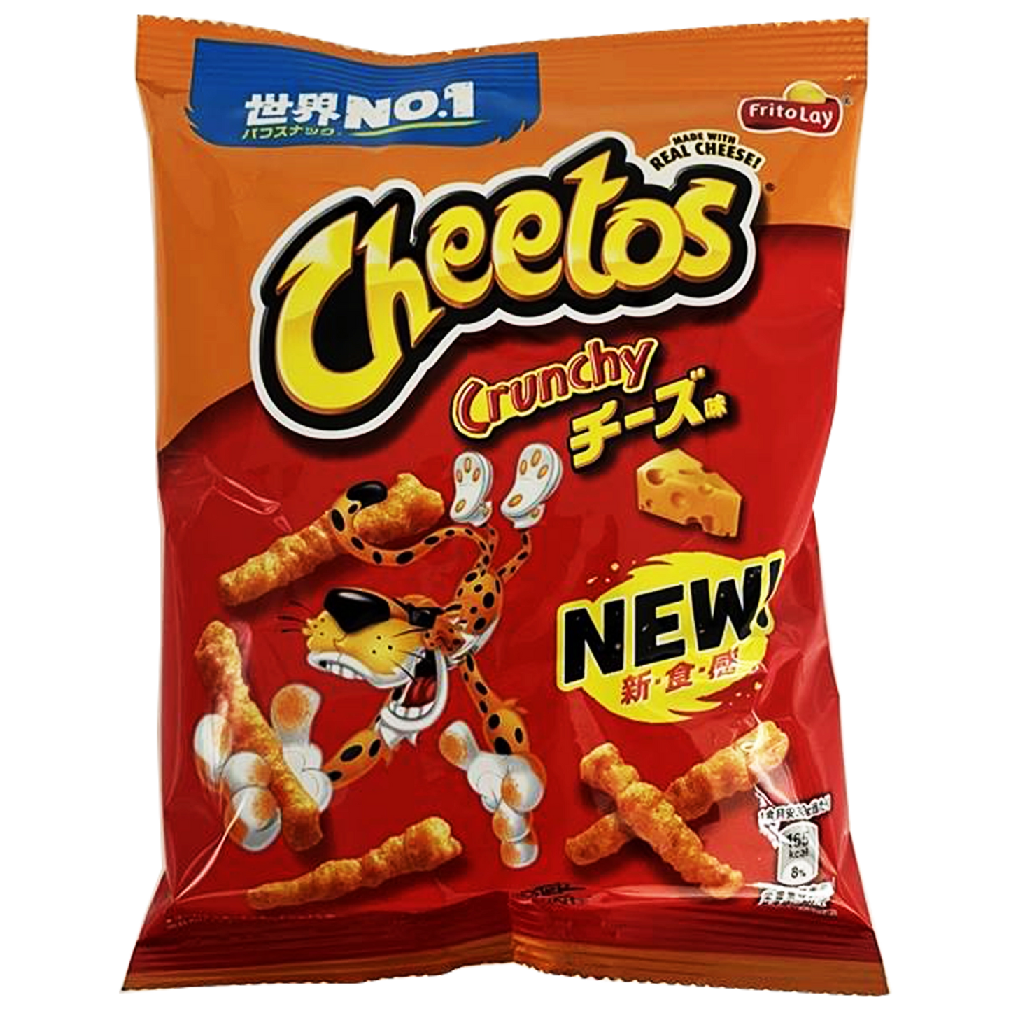 Frito Lay Cheetos Cheese Flavor From Japan 2.64 oz