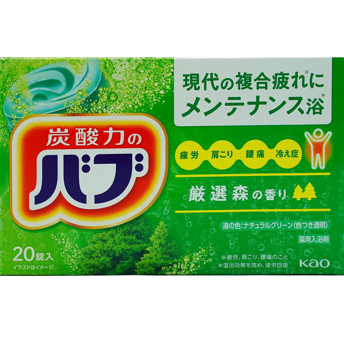 Babu Bath Salt Forest Scent 20 Pack 1.4 oz