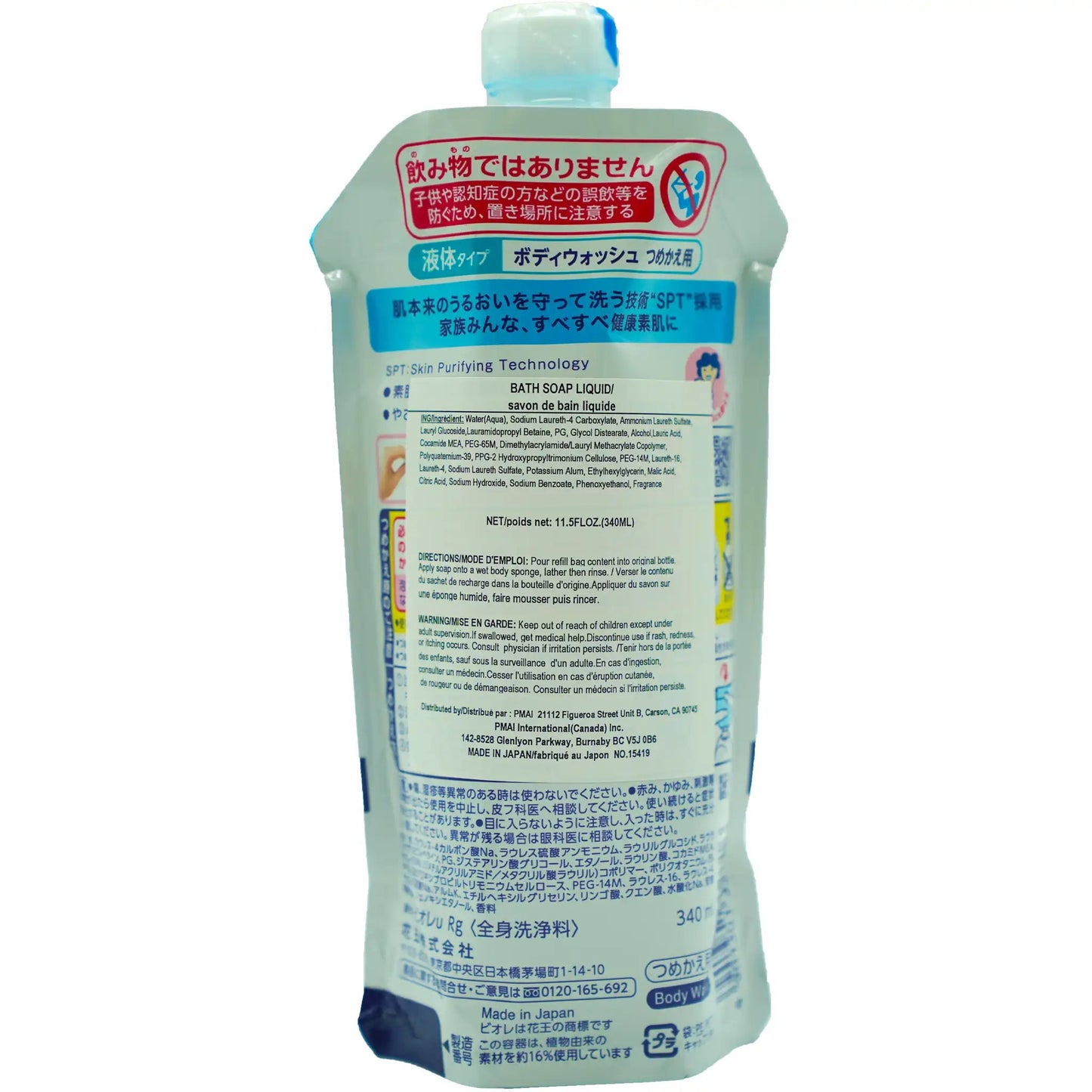 Biore Body Soap Fresh Floral Refill 11.5 oz