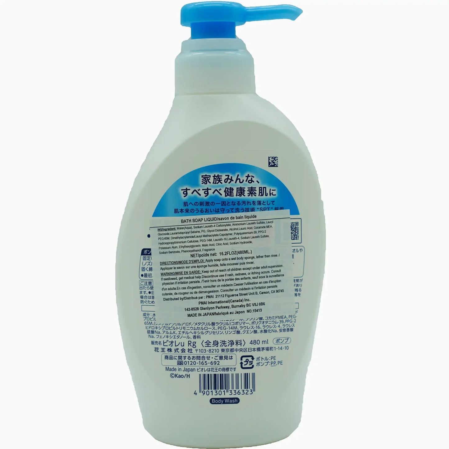 Biore Body Soap Fresh Floral with Pump 16.2 oz