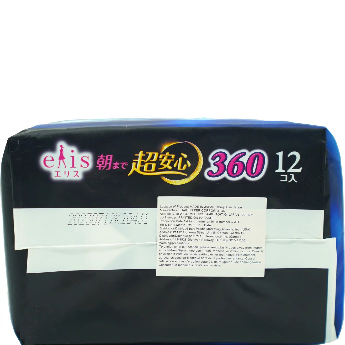 Elis Heavy Day Overnight 360 Wing 12 Pack 8.8 oz