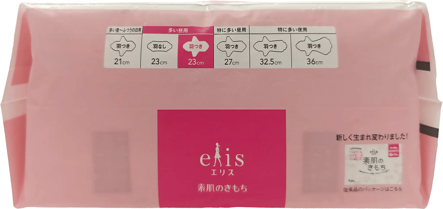 Elis Heavy Daytime Wing 20 Pack 5.8 oz