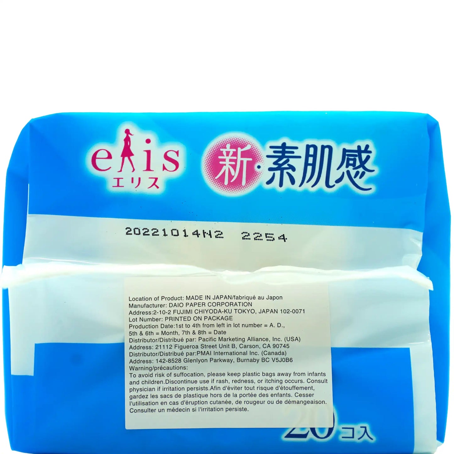 Elis Shin Suhada Regular Heavy WW 22 Pack 4 oz