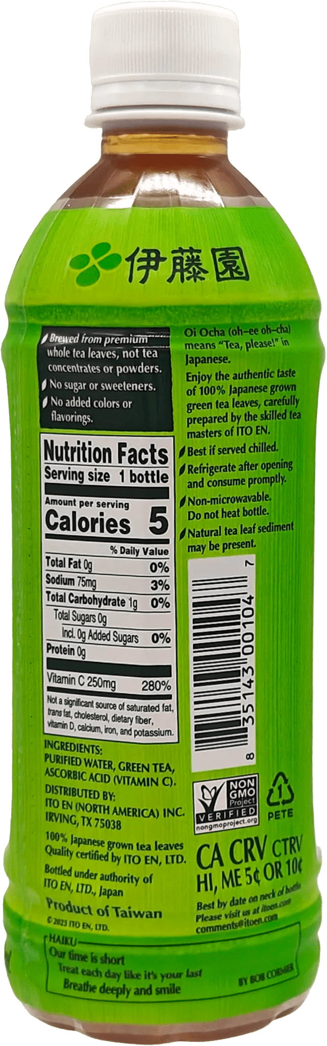 Itoen Oi Ocha Green Tea Unsweetened 16.9 oz - Tokyo Central - Tea - Itoen -