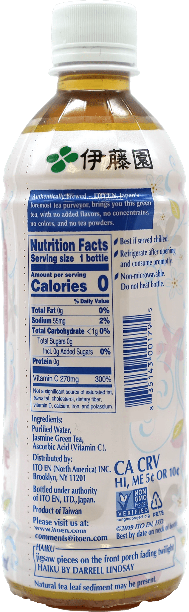 Itoen Oi Ocha Jasmine Green Tea 16.9 fl.oz - Tokyo Central - Tea - Itoen -